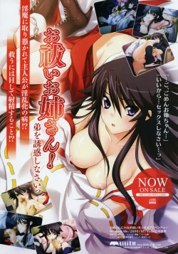 Page 10 of Comic Megastore 2008-03