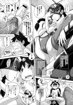 Page 135 of Comic Megastore 2008-03