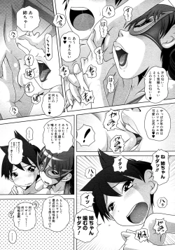 Page 138 of Comic Megastore 2008-03