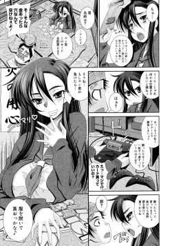 Page 175 of Comic Megastore 2008-03