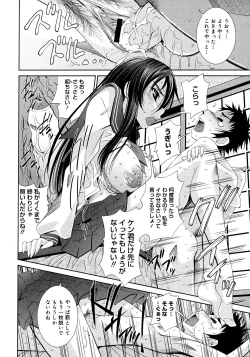 Page 188 of Comic Megastore 2008-03