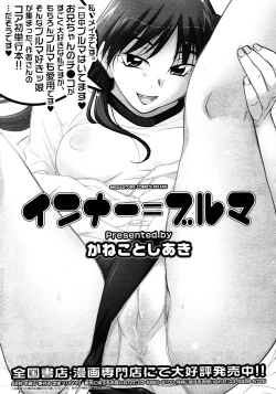 Page 195 of Comic Megastore 2008-03