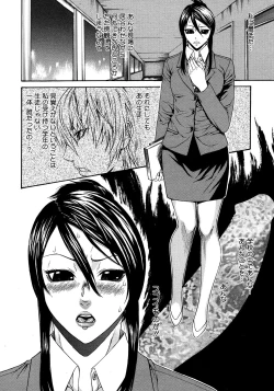 Page 224 of Comic Megastore 2008-03