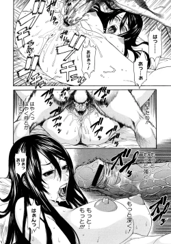 Page 234 of Comic Megastore 2008-03