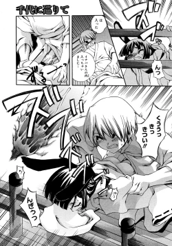 Page 253 of Comic Megastore 2008-03