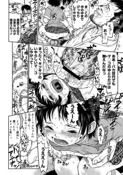 Page 274 of Comic Megastore 2008-03