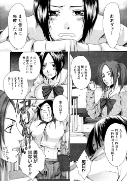 Page 332 of Comic Megastore 2008-03