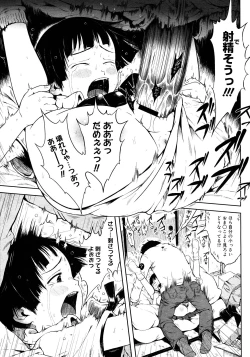 Page 33 of Comic Megastore 2008-03