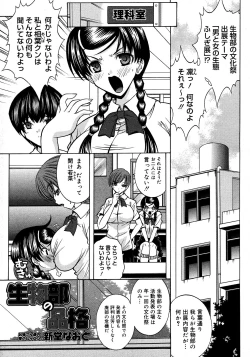 Page 357 of Comic Megastore 2008-03