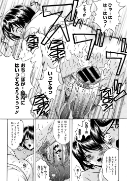 Page 371 of Comic Megastore 2008-03