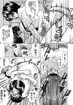 Page 373 of Comic Megastore 2008-03