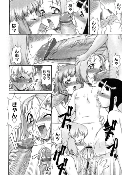 Page 398 of Comic Megastore 2008-03