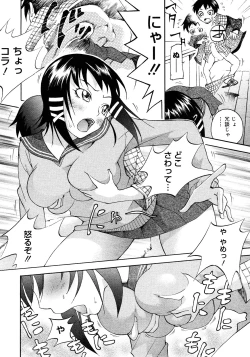 Page 410 of Comic Megastore 2008-03