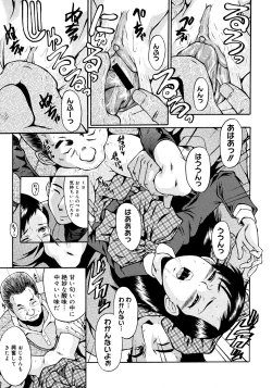 Page 433 of Comic Megastore 2008-03