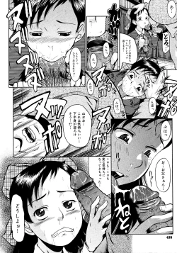 Page 436 of Comic Megastore 2008-03