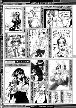 Page 459 of Comic Megastore 2008-03