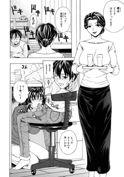 Page 46 of Comic Megastore 2008-03