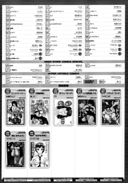 Page 471 of Comic Megastore 2008-03