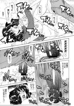 Page 53 of Comic Megastore 2008-03