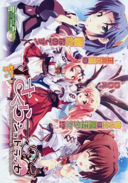 Page 6 of Comic Megastore 2008-03