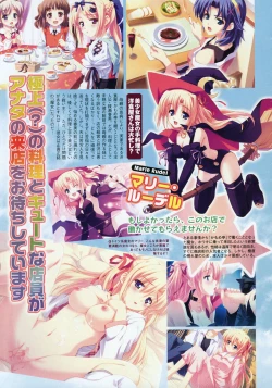 Page 7 of Comic Megastore 2008-03