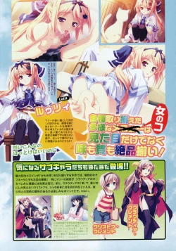 Page 9 of Comic Megastore 2008-03