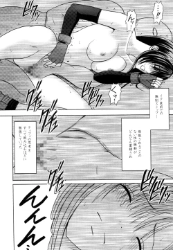 Page 106 of Tifa Soushuuhen