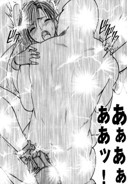 Page 116 of Tifa Soushuuhen