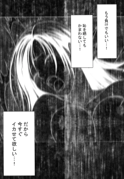 Page 136 of Tifa Soushuuhen