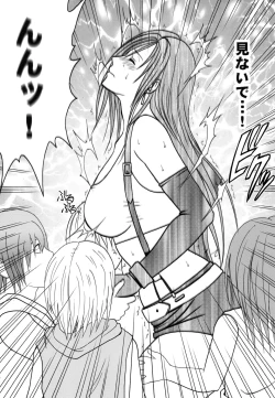 Page 144 of Tifa Soushuuhen