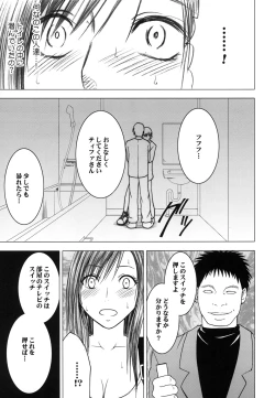 Page 148 of Tifa Soushuuhen