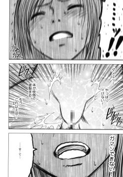 Page 163 of Tifa Soushuuhen