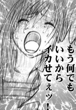 Page 169 of Tifa Soushuuhen