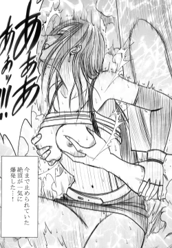 Page 171 of Tifa Soushuuhen