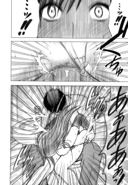 Page 175 of Tifa Soushuuhen