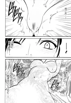 Page 71 of Tifa Soushuuhen