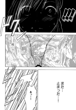 Page 97 of Tifa Soushuuhen