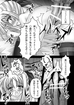 Page 19 of FATE COLLECTION II