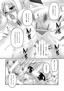 Page 63 of FATE COLLECTION II