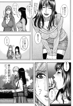 Page 66 of COMIC Masyo 2011-06