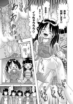 Page 62 of COMIC XO Zetsu! Vol. 17