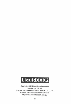 Page 29 of Liquid XXX2