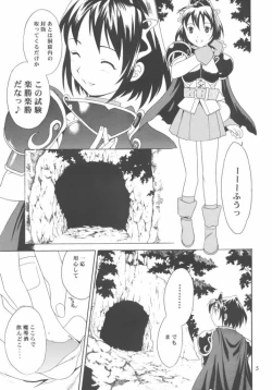 Page 4 of Liquid XXX2