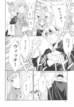 Page 7 of Liquid XXX2