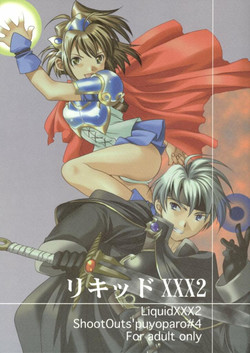 Download Liquid XXX2