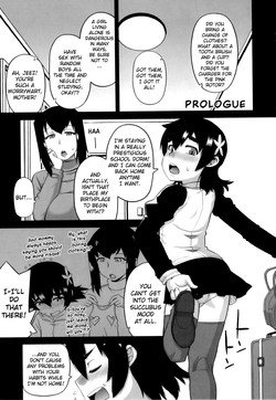 Download The Succubus Lady From Next Door Ch. 1-3