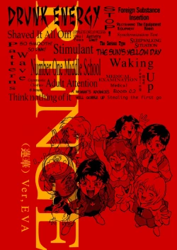 Page 1 of RENGE Ver. EVA