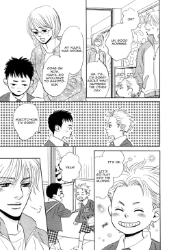 Page 118 of Takaga Koi daro