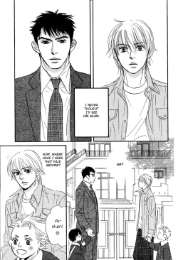 Page 11 of Takaga Koi daro