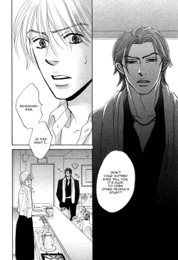 Page 133 of Takaga Koi daro